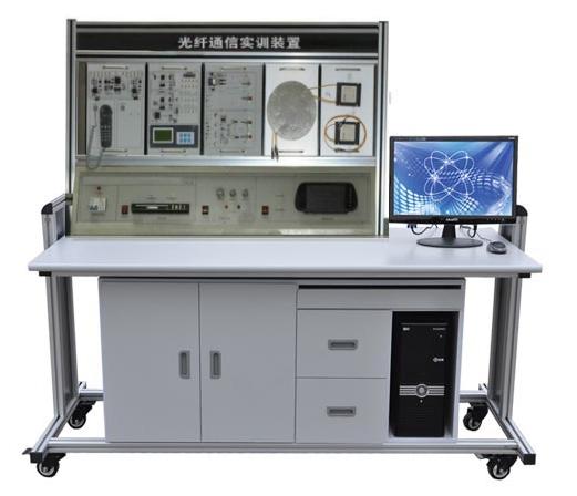 光纖通信實訓裝置
