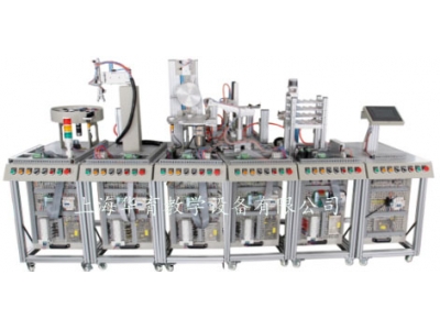 柔性自動化生產線實訓系統(tǒng)（六站）