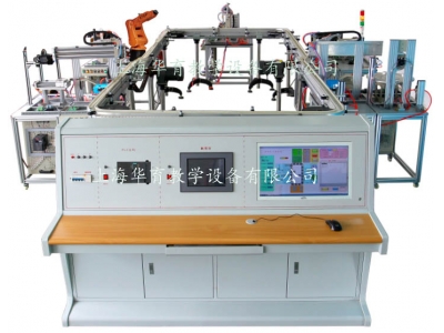  工業(yè)機器人柔性環(huán)形自動生產線實訓系統(tǒng)