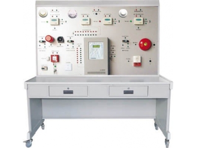 自動(dòng)消防報(bào)警聯(lián)動(dòng)系統(tǒng)實(shí)訓(xùn)裝置HY-X1型