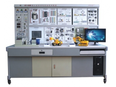 工業(yè)自動化綜合實訓裝置