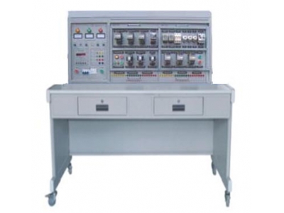電力拖動技能實訓裝置