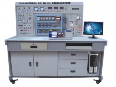 網孔型電工·電子·電力拖動及自動控制綜合實訓考核裝置