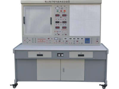 電工電子電氣技術實訓裝置