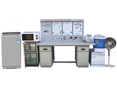 多功能家用電器維修實(shí)訓(xùn)裝置