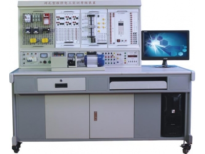 網孔型中級維修電工實訓考核裝置