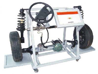 液壓助力轉(zhuǎn)向與前懸掛實訓臺（桑塔納2000）