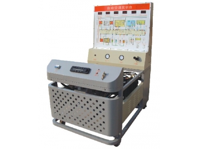 帕薩特自動(dòng)空調(diào)實(shí)訓(xùn)臺(tái)