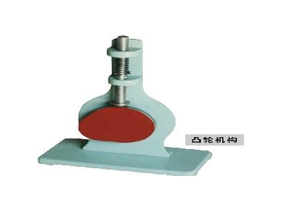 凸輪機構（鋁制教學模型）