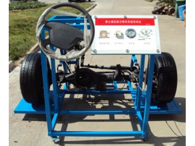 勇士汽車動力轉向系統實訓臺