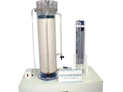 HYDX-1自循環(huán)達(dá)西滲流實(shí)驗(yàn)儀