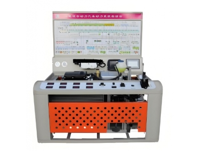 HY-QCX220 混合動力汽車驅動系統實訓臺